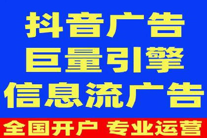 百度竞价广告托管运营的五大成功要点及案例
